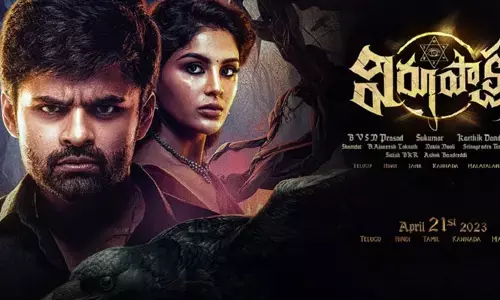 దూసుకపోతున్న విరూపాక్ష.. 7 రోజుల కలెక్షన్స్ ఇవే?