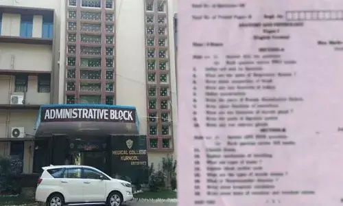 Kurnool: మెడికల్ కాలేజీలో అనాటమీ పేపర్ లీక్!