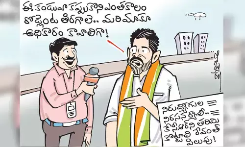 TPCC చీఫ్ రేవంత్ రెడ్డి నిరుద్యోగ నిరసన ర్యాలీ కార్టూన్ (28-4-2023)