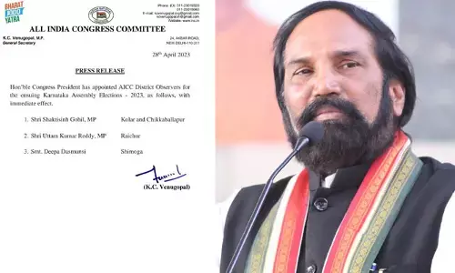 Karnataka Elections : MP ఉత్తమ్ కుమార్ రెడ్డికి కీలక బాధ్యతలు