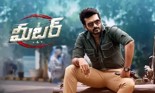‘మీటర్’ ఓటీటీ స్ట్రీమింగ్.. ఎప్పుడంటే..