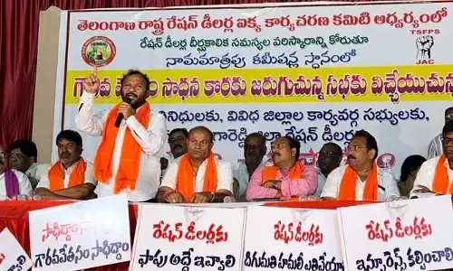 రేషన్ షాపుల అద్దెను ప్రభుత్వమే చెల్లించాలి:  రేషన్ డీలర్ల రాష్ట్ర జేఏ సీ చైర్మన్ రాజు