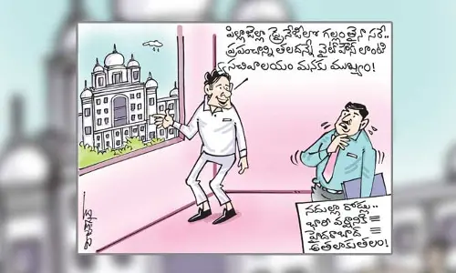 కొత్త సెక్రటేరియట్ ప్రారంభించనున్న సీఎం కేసీఆర్ కార్టూన్ (29-04-2023)