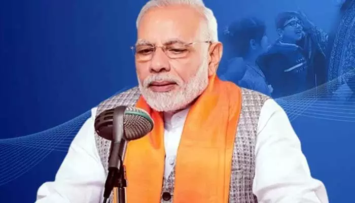 మన్ కీ బాత్ వందో ఎపిసోడ్ : ప్రధాని మోడీ కీలక వ్యాఖ్యలు మన్ కీ బాత్ వందో ఎపిసోడ్ : ప్రధాని మోడీ కీలక వ్యాఖ్యలు