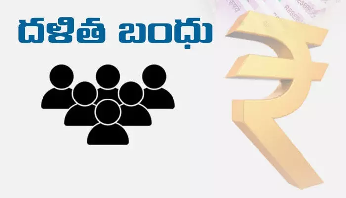 గ్రేటర్ ఎమ్మెల్యేలలో దళితబంధు ప్రకంపనలు గ్రేటర్ ఎమ్మెల్యేలలో దళితబంధు ప్రకంపనలు