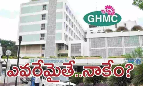 ఎవరేమైతే.. నాకేం?