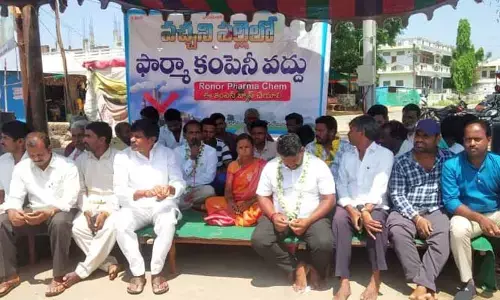 ఫార్మా కంపెనీ నిర్మించొద్దని దీక్ష..