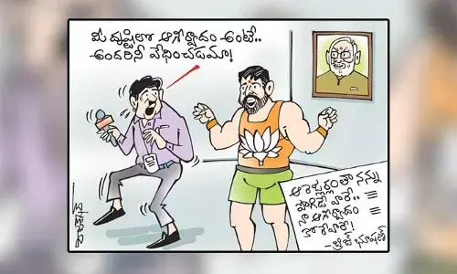 రెజ్లర్లను వేధిస్తున్నట్లు ఆరోపణలు ఎదుర్కొంటున్న బీజేపీ ఎంపీ బ్రిజ్ భూషన్ కార్టూన్ (30-04-2023)