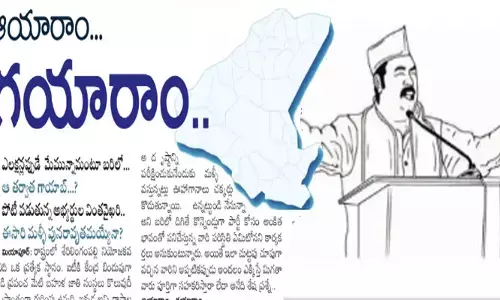 ఆయారాం.. గయారాం.. ఎలక్షన్లప్పుడే మేమున్నామంటూ బరిలో
