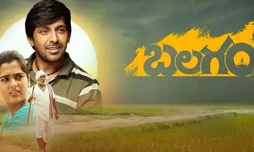 Balagam Movie :కానిస్టేబుల్ పరీక్షలో ‘బలగం’ మూవీ నుంచి ప్రశ్న.. వేణు ఎమోషనల్