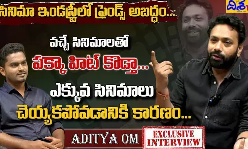 నేను ఇన్నాళ్లు సినిమాల్లో నటించకపోవడానికి కారణం ఇదే.. సంచలనాలు వెల్లడించిన హీరో ఆదిత్య ఓం