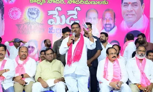 కార్మిక రంగానికి పెనుముప్పుగా కేంద్ర ప్రభుత్వ నిర్ణయాలు : ఎమ్మెల్యే గూడెం మహిపాల్ రెడ్డి