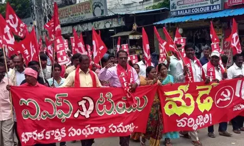 ప్రభుత్వరంగ సంస్థల ప్రైవేటీకరణకు వ్యతిరేకంగా పోరాడుదాం: ఐఎఫ్టీయూ