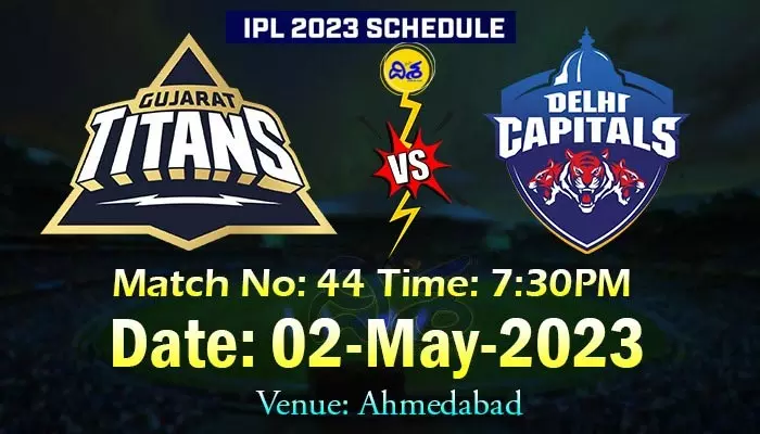 IPL 2023: టాస్ గెలిచిన ఢిల్లీ క్యాపిటల్స్..