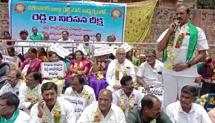 రెడ్డి కార్పొరేషన్ ఏర్పాటు ఏమైంది : రెడ్డి సంఘం జేఏసీ రాష్ట్ర అధ్యక్షుడు ఏ.రాంరెడ్డి రెడ్డి కార్పొరేషన్ ఏర్పాటు ఏమైంది : రెడ్డి సంఘం జేఏసీ రాష్ట్ర అధ్యక్షుడు ఏ.రాంరెడ్డి