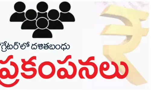 ‘గ్రేటర్’లో దళిత బంధు ప్రకంపనలు