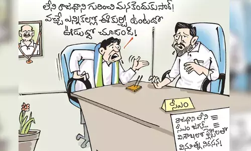 AP సీఎం జగన్ కార్టూన్ (2-5-2023)