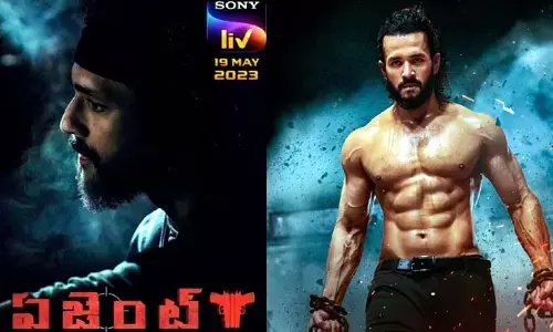 Agent Movie OTT Release Date : ‘ఏజెంట్’ స్ట్రీమింగ్ అయ్యేది అందులోనే.?