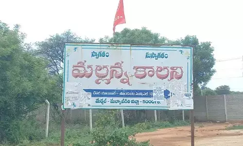 ఆ మంత్రి దత్తత వార్డులో ప్రభుత్వ భూమి కబ్జాలు,  అక్రమ నిర్మాణాలు..