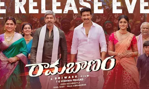 ‘రామబాణం’ ప్రేక్షకులకు గొప్ప అనుభూతినిస్తుంది: జగపతి బాబు