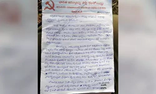 మావోయిస్టుల లేఖ కలకలం..BRS ప్రభుత్వ వ్యతిరేక విధానాలపై పోరాడాలని పిలుపు