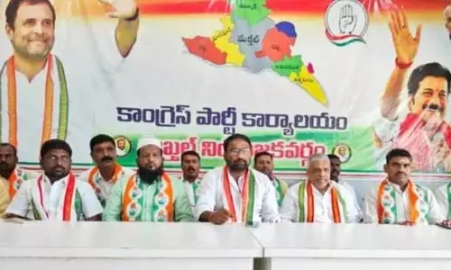 నిరుద్యోగ భహిరంగ సభ పై సమీక్ష..