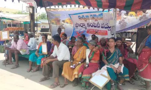 ఫార్మా కంపెనీ తొలగించండి..