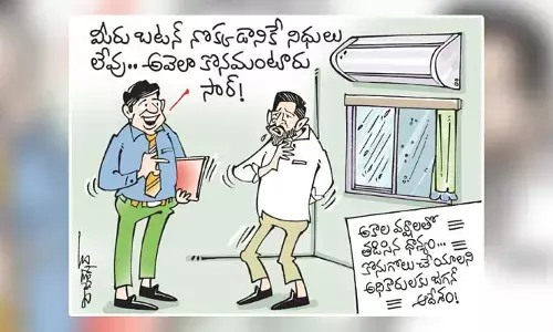 ఆంధ్రప్రదేశ్ ముఖ్యమంత్రి జగన్ కార్టూన్ (04-05-2023)