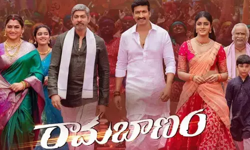 గోపిచంద్ ‘రామబాణం’ పబ్లిక్ టాక్ హిట్టా ఫట్టా?