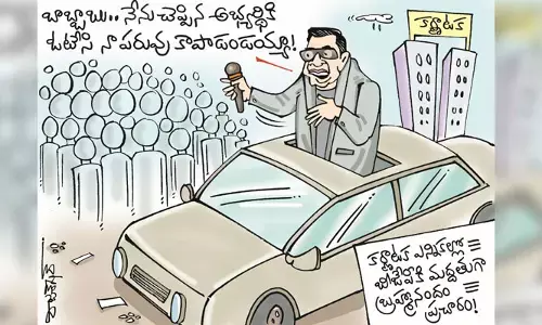 కర్నాటక ఎన్నికల్లో BJP తరఫున బ్రహ్మనందం ప్రచారం కార్టూన్ (5-5-2023)