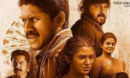 ‘కస్టడీ’  ప్రీ రిలీజ్ ఈవెంట్ డేట్ అండ్ టైం ఫిక్స్..