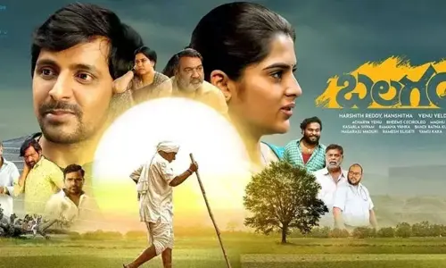 రేపు సాయంత్రం 6 గంటలకు ‘బలగం’.. ఏ చానల్‌లో అంటే..