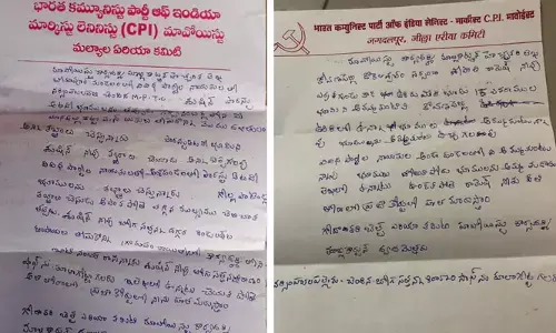 జగిత్యాల జిల్లాలో మావోయిస్టుల లేఖల కలకలం