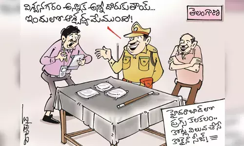 హైదరాబాద్‌లో భారీగా పట్టుబడ్డ డ్రగ్స్ కార్టూన్ (6-5-2023)