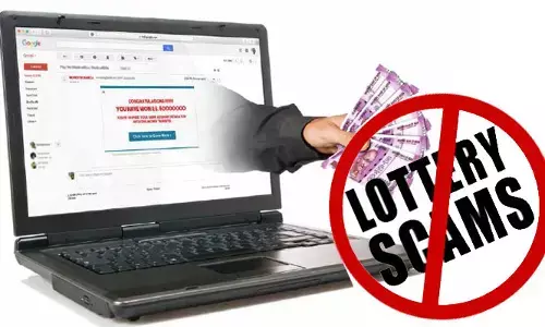 లాటరీ తగిలిందంటూ... రూ.1.78 లక్షలు కుచ్చు టోపీ