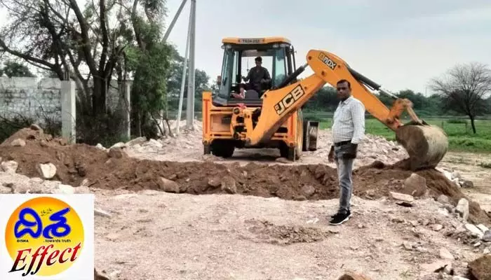 దిశ ఎఫెక్ట్: స్థలం కబ్జా చేసి వేసిన రోడ్డు తొలగింపు.. దిశ ఎఫెక్ట్: స్థలం కబ్జా చేసి వేసిన రోడ్డు తొలగింపు..