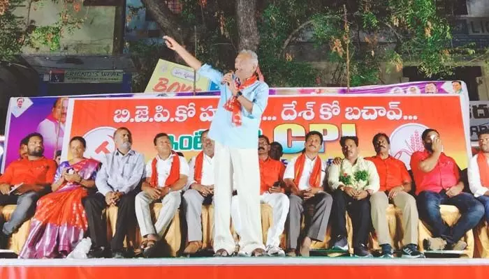 దేశంలో ప్రజాస్వామ్యానికి ప్రమాదంగా బీజేపీ పాలన: సీపీఐ జాతీయ కార్యదర్శి నారాయణ దేశంలో ప్రజాస్వామ్యానికి ప్రమాదంగా బీజేపీ పాలన: సీపీఐ జాతీయ కార్యదర్శి నారాయణ