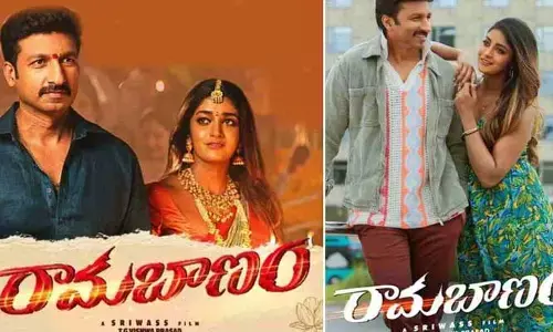 Ramabanam:  రామబాణం  మొదటి రోజు ఎంత కలెక్ట్ చేసిందంటే?