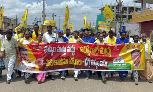 డ్రగ్సాంధ్రప్రదేశ్⁬గా మార్చేశారు.. టీడీపీ నేతలు