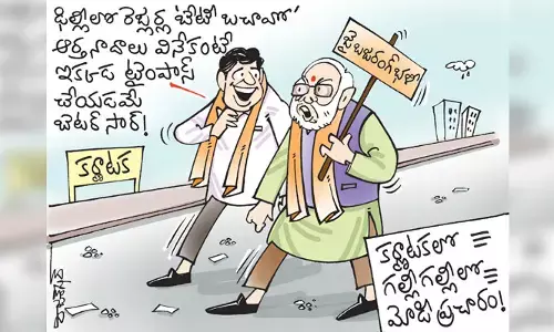 కర్నాటక అసెంబ్లీ ఎన్నికల్లో ప్రధాని మోడీ ప్రచారం కార్టూన్ (7-5-2023)