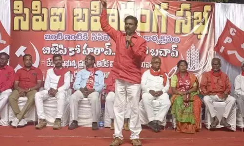 బీజేపీతో రాజ్యాంగానికి ప్రమాదం ముంచుకొస్తుంది: సీపీఐ