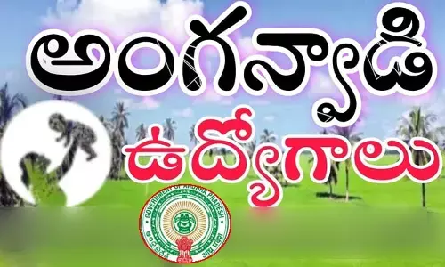 అంగన్ వాడి పోస్టులకు బేరసారాలు.. నియామకాలపై ఆరోపణలు