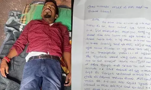 హెచ్ఆర్ వేధింపులు తాళలేక ఉద్యోగి ఆత్మహత్య..