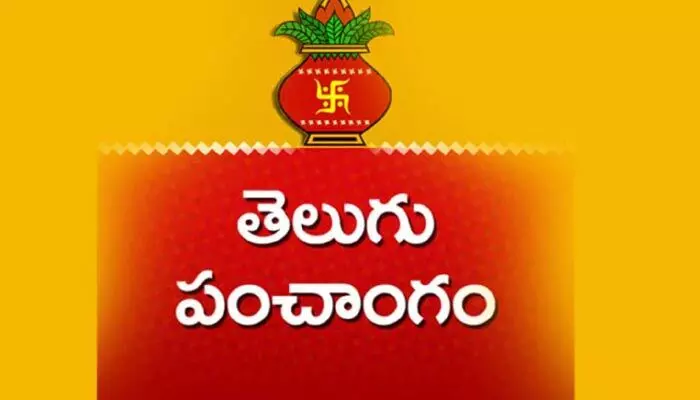 Telugu Panchangam 09 మే : నేడు శుభ, అశుభ సమయాలివే! Telugu Panchangam 09 మే : నేడు శుభ, అశుభ సమయాలివే!