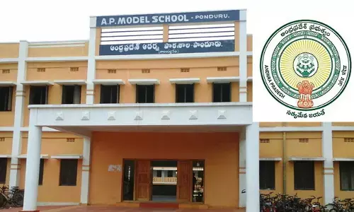 ఏపీ ఆదర్శ పాఠశాలల్లో ఆరో తరగతి ప్రవేశాలు.. దరఖాస్తులు ఎప్పుడంటే ?