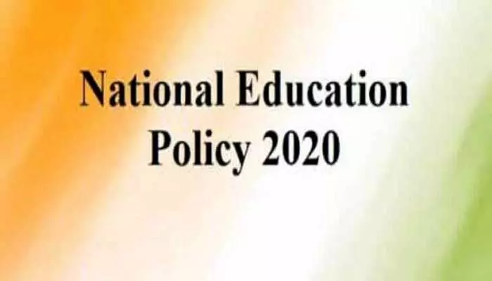 మంచి చెడుల కలబోతే ఎన్ఈపీ-2020 మంచి చెడుల కలబోతే ఎన్ఈపీ-2020