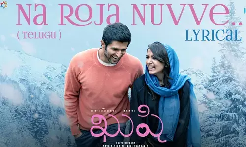 విజయ్ దేవరకొండ బర్త్ డే స్పెషల్.. ‘ఖుషి’ నా రోజా నువ్వే ఫస్ట్ సింగిల్ రిలీజ్..