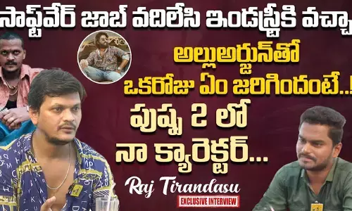 సాఫ్ట్‌వేర్ ఉద్యోగికి పుష్ప-2 మూవీలో విలన్ క్యారెక్టర్ (వీడియో)