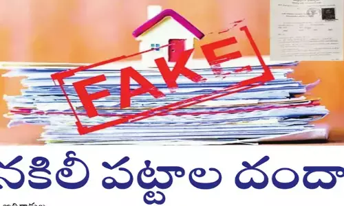అధికారుల ఫోర్జరీ సంతకాలతో నకిలీ పట్టాల దందా