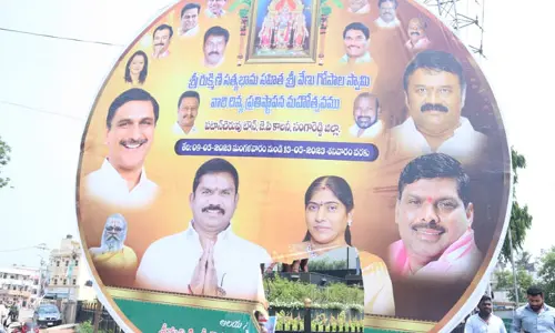 ‘ఫ్లెక్సీలను కూడా ఓర్వడం లేదు.. బీసీను ఎదగనివ్వరా?’